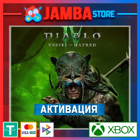 🌟Diablo® IV: Vessel of Hatred | PS5 | Выбор региона🌟