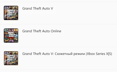 ✅❤️GRAND THEFT AUTO V GTA 5 2022❤️XBOX SERIES X|S🔑КЛЮЧ