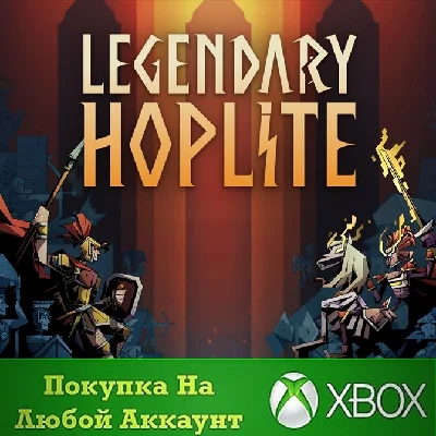 Legendary Hoplite XBOX Any account .