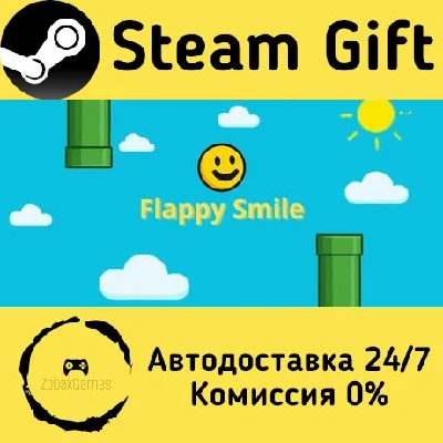 🚀 Flappy Smile 🤖 Steam Gift РФ + другие ⚡ АВТО