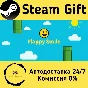 🚀 Flappy Smile 🤖 Steam Gift РФ + другие ⚡ АВТО