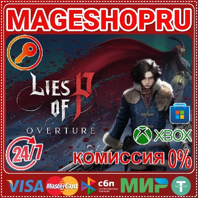 🟢🔥LIES OF P: OVERTURE XBOX ONE/X|S+PC KEY