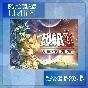 Fuga: Melodies of Steel 3 PS 4/5 Украина/Турция