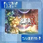 Fuga: Melodies of Steel 3 PS 4/5 Украина/Турция