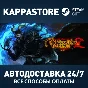 D&D Neverwinter Nights 2: Enhanced Edition РФ/СНГ