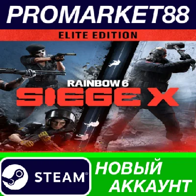 ✅ Tom Clancy´s Rainbow Six Siege X Elite Edition PC Ste