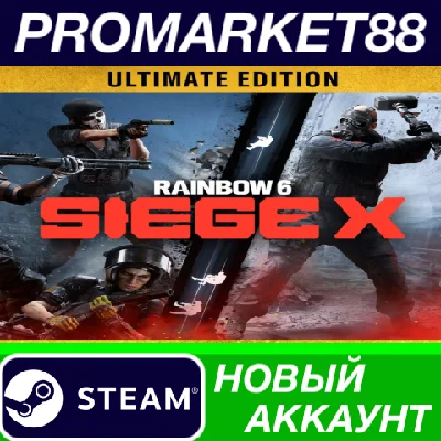 ✅ Tom Clancy´s Rainbow Six Siege X Ultimate Edition PC 