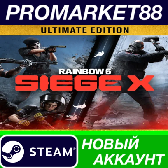 ✅ Tom Clancy´s Rainbow Six Siege X Ultimate Edition PC 