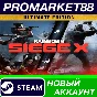 ✅ Tom Clancy´s Rainbow Six Siege X Ultimate Edition PC 