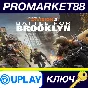 ⭐ Tom Clancy´s The Division 2 - Battle for Brooklyn DLC