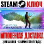 Call of the Wild: The Angler Steam Key Global* +Bonus