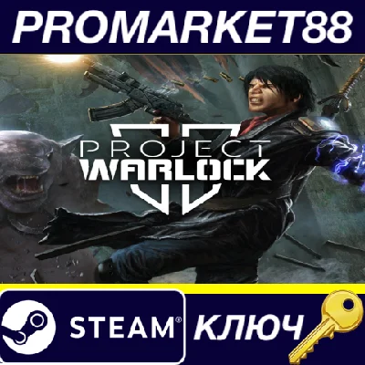 ⭐ Project Warlock II Steam Key 🔑 GLOBAL (NO TR)