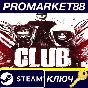 ⭐ The Club EU Steam КЛЮЧ 🔑 ЕВРОПА