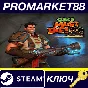 Orcs Must Die! 2 FR Steam Key EU+US