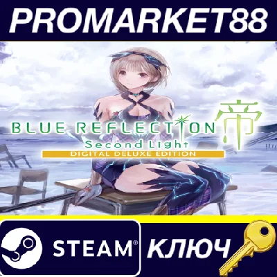 ⭐ BLUE REFLECTION: Second Light Digital Deluxe Edition 