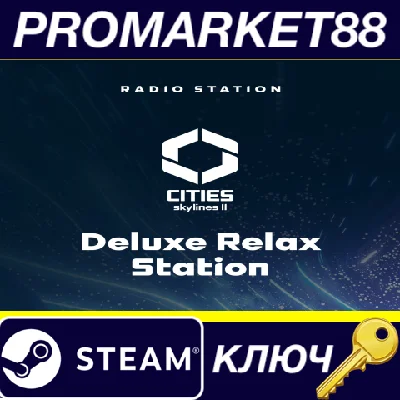 ⭐ Cities: Skylines II - Deluxe Relax Station DLC PC Ste