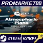 ⭐ Cities: Skylines II - Atmospheric Piano Channel DLC E