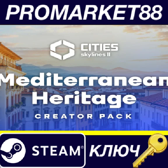 ⭐ Cities: Skylines II - Creator Pack: Mediterranean Her