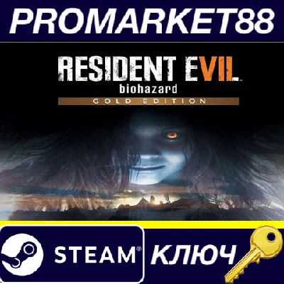 ⭐ Resident Evil 7: Biohazard Gold Edition PC Steam Key