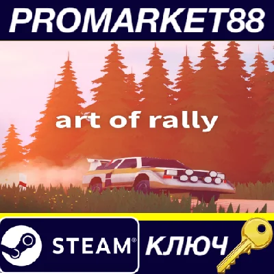 ⭐ Art of Rally EU Steam КЛЮЧ 🔑 ЕВРОПА