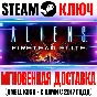 Aliens: Fireteam Elite Steam Key Global +Bonus