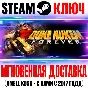 Duke Nukem Forever | Collection (+2 DLC) Steam Ключ