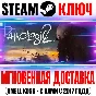 Pathologic 2 (Мор 2) | Deluxe (+DLC) Steam Ключ РФ+Мир
