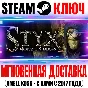 Styx: Master of Shadows Steam Ключ РФ+Мир +Бонус