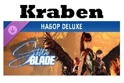 Stellar Blade™ Deluxe Pack  steam dlc