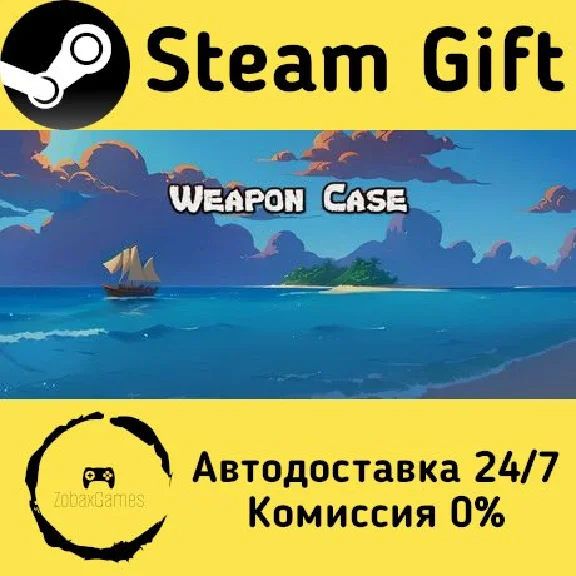 🚀 Weapon Case 🤖 Steam Gift РФ + другие ⚡ Автодоставка
