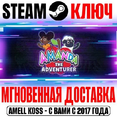 Amanda the Adventurer Steam Key Global +Bonus