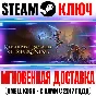 Kingdoms of Amalur: Re-Reckoning | FATE Edition Steam