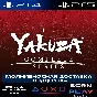 Yakuza Complete Series (Yakuza 0-6) | PS4/PS5 | ТУРЦИЯ