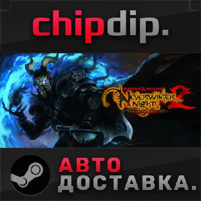 Dungeons & Dragons Neverwinter Nights 2: Enhanced Ed.