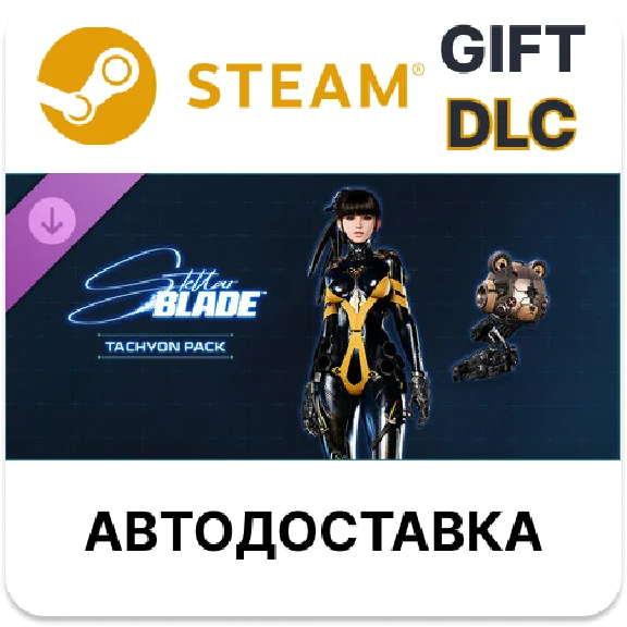 Stellar Blade Tachyon Pack Steam DLC RU auto