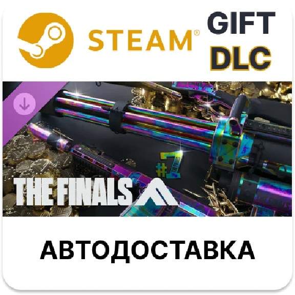 THE FINALS - Season 7 Starter Pack Steam DLC RU KZ TR