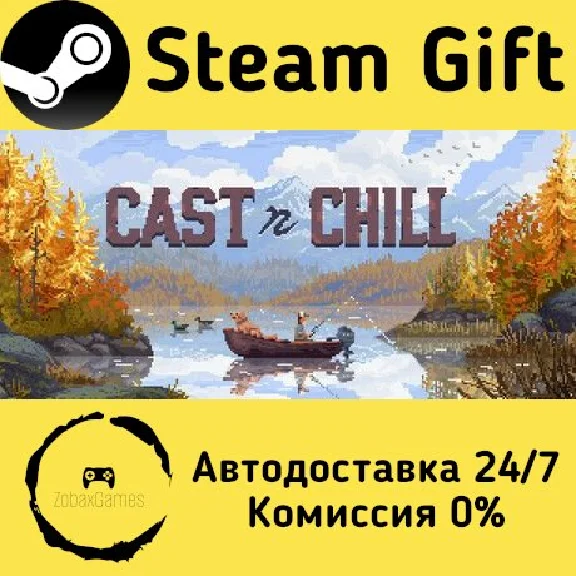🚀 Cast n Chill 🤖 Steam Gift RU + other ⚡ Autodelivery