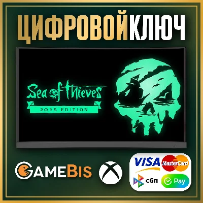 🟢 SEA OF THIEVES 2025 EDITION XBOX ONE/X|S/PC КЛЮЧ🔑