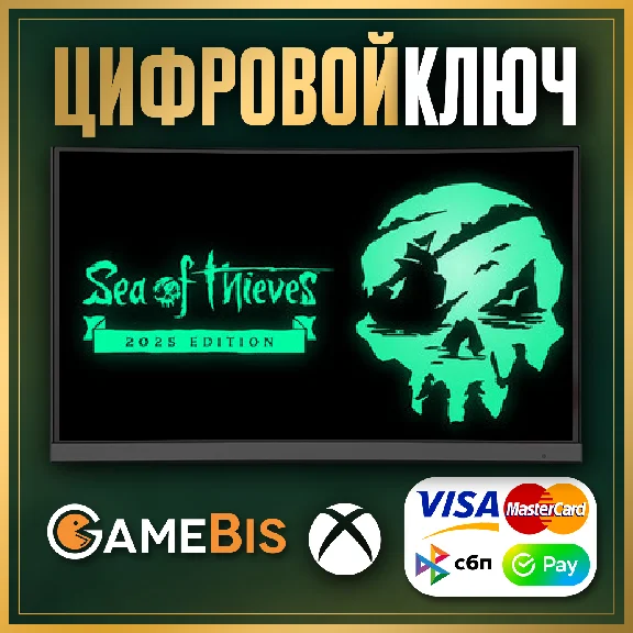 🟢 SEA OF THIEVES 2025 EDITION XBOX ONE/X|S/PC КЛЮЧ🔑