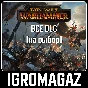 Total War Warhammer  - ВСЕ ДОПОЛНЕНИЯ НА ВЫБОР
