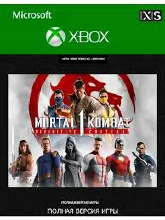 Mortal Kombat 1: Definitive Edition XBOX SERIES X|S KEY