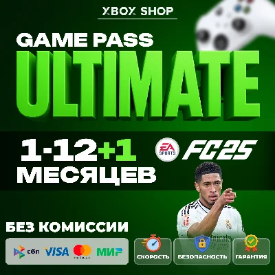 ANY ACCOUNT. XBOX GAME PASS ULTIMATE 1-12 MONTHS🫰