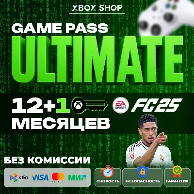 🔑XBOX GAME PASS ULTIMATE 12+1 MONTH. WITHOUT CARD🔑