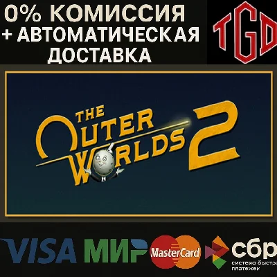🔥 The Outer Worlds 2 | Steam RU+CIS+AR+TR+KZ+UA+CN 🔥