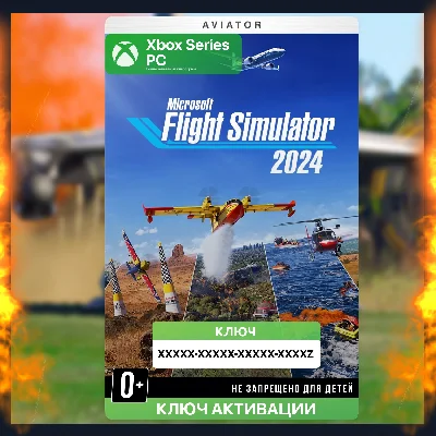 ✅Ключ Microsoft Flight Simulator 2024 Aviator (XBOX PC)