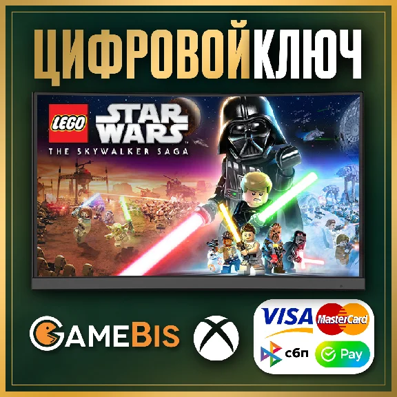 LEGO Star Wars: The Skywalker Saga XBOX ONE & X|S КЛЮЧ