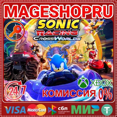 🟢🔥SONIC RACING: CROSSWORLDS XBOX ONE/X|S KEY