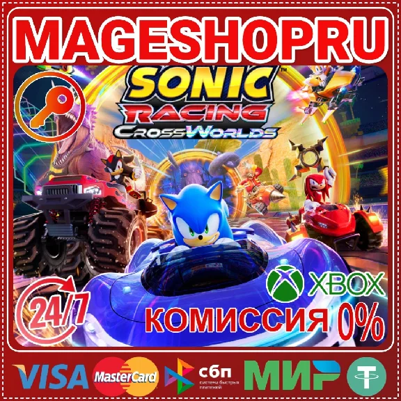 🟢🔥SONIC RACING: CROSSWORLDS XBOX ONE/X|S KEY