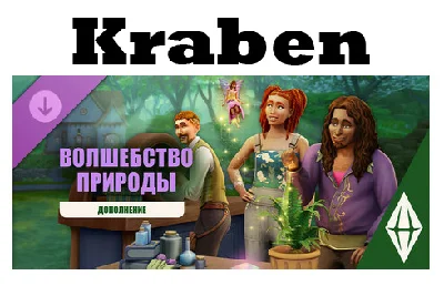 The Sims™ 4 Волшебство природы  Дополнение steam Роcсия