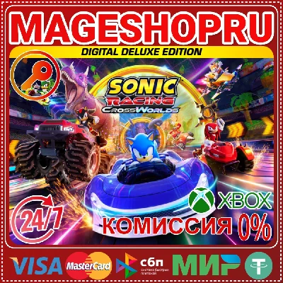 🟢🔥SONIC RACING: CROSSWORLDS DELUXE XBOX ONE/X|S КЛЮЧ